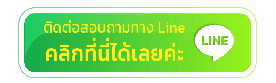 noah345-ติดต่อ