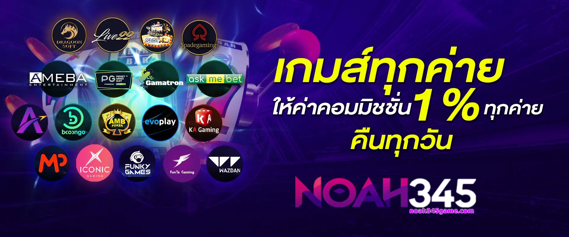 noah333