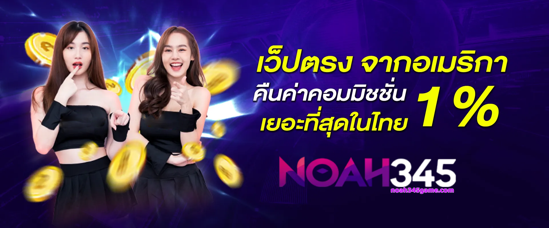 noah89